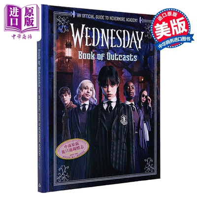 局外人之书 星期三 Book of Outcasts Wednesday 英文原版 Ally Russell 影视设定书【中商原版】