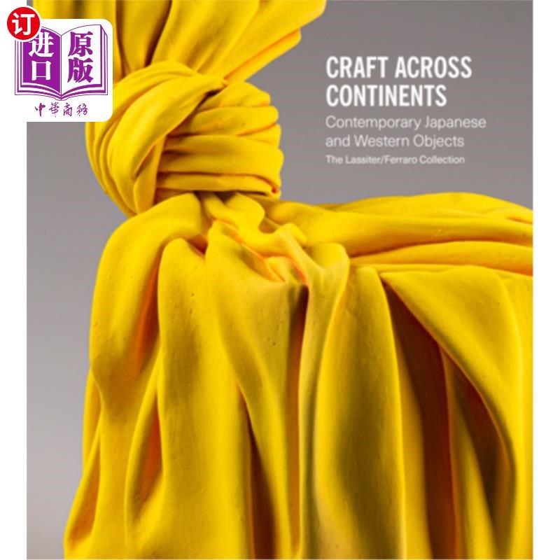 海外直订Craft Across Continents: Contemporary Japanese and Western Objects: The Lassiter 横跨大陆的工艺:当代日本和
