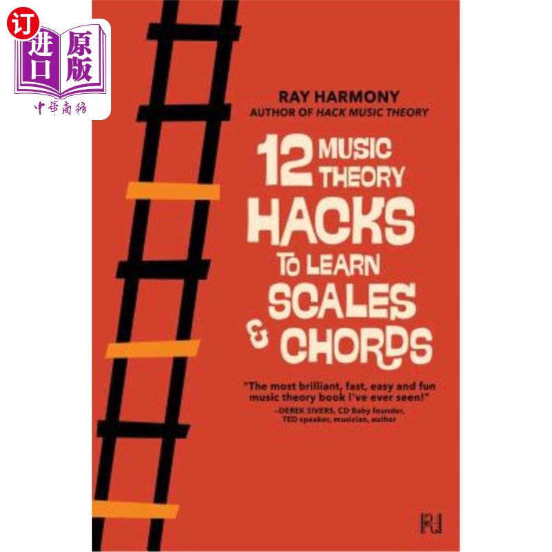 海外直订12 Music Theory Hacks to Learn Scales & Chords 学习音阶和和弦的12个音乐理论技巧