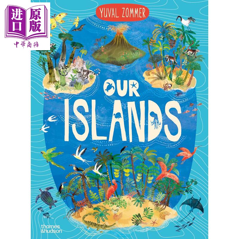 我们的岛屿OurIslands