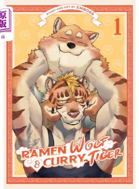 海外直订Ramen Wolf and Curry Tiger Vol. 1 拉面狼和咖喱老虎卷1