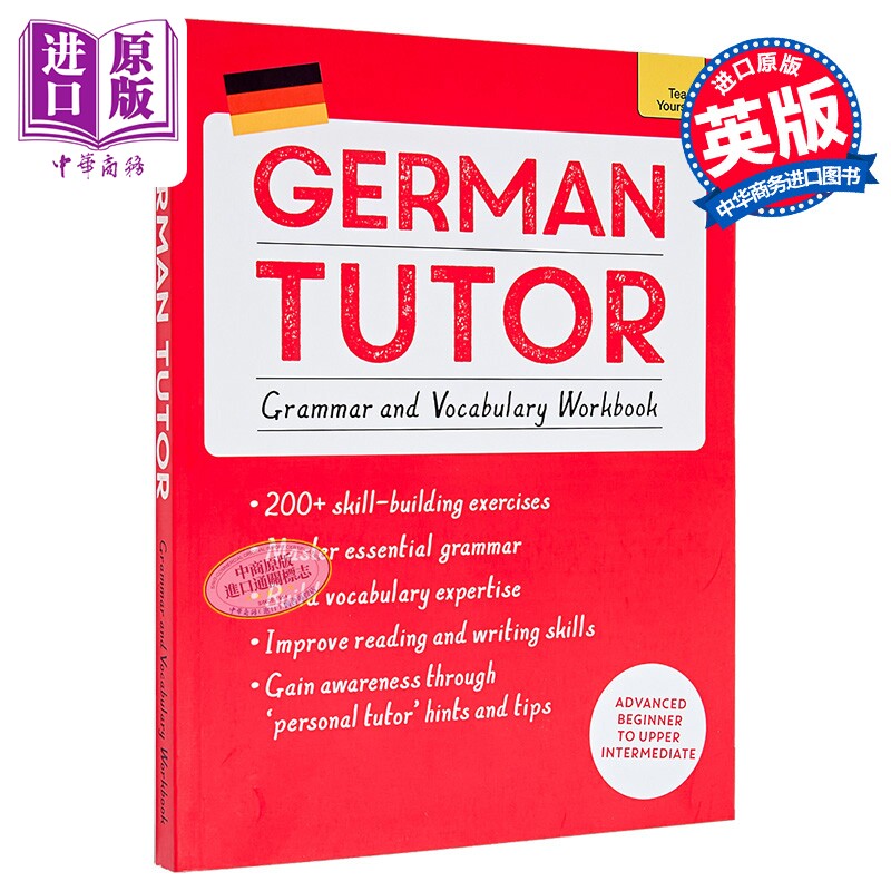 German Tutor Grammar and Vocabulary Workbook Teach Yourself 德语自学导师 语法词汇练习册 初级进阶至中高级【中商原版?