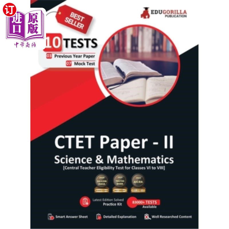 海外直订CTET Paper-II: Science and Mathematics Book 2023 (English Edition) - 7 Mock Test CTET Paper