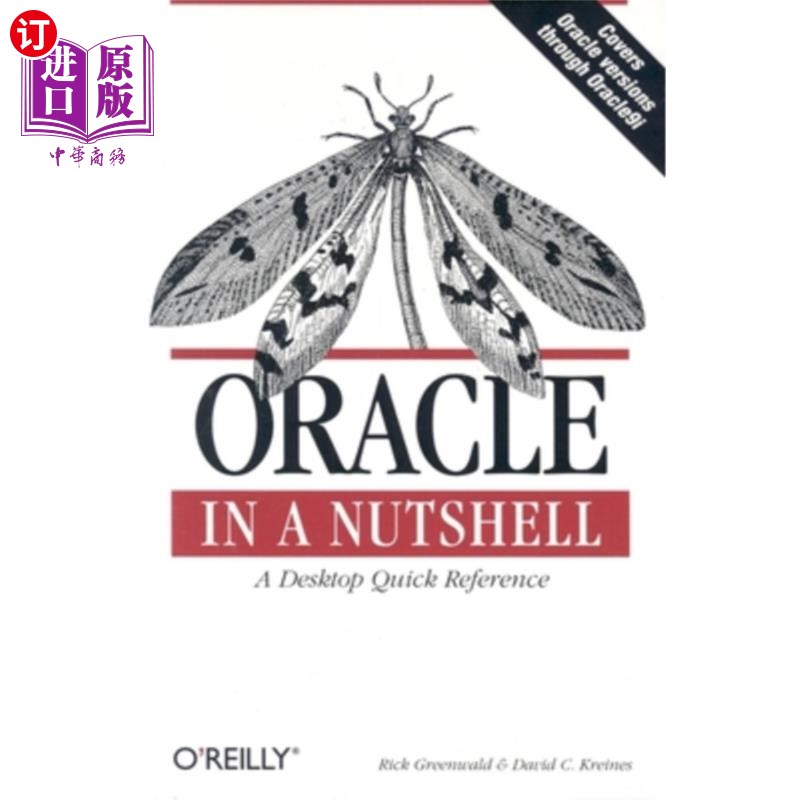 海外直订Oracle in a Nutshell 果壳中的甲骨文