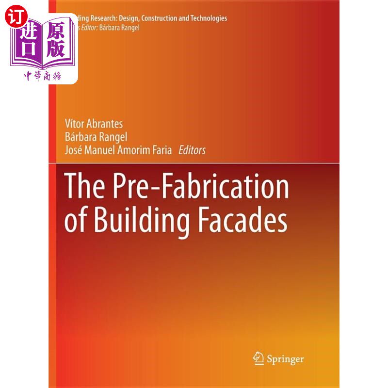 海外直订The Pre-Fabrication of Building Facades 建筑立面的预制