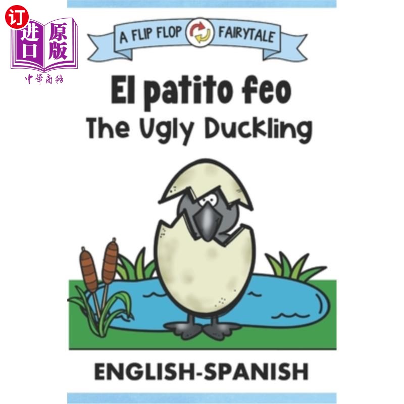 海外直订The Ugly Duckling Bilingual Edition English Spanish Storybook: Dual Language Fai 丑小鸭双语版英语-西班牙语