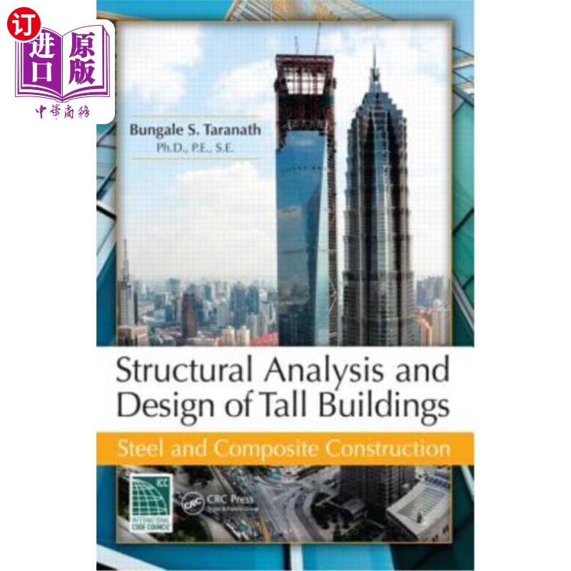 海外直订Structural Analysis and Design of Tall Buildings: Steel and Composite Constructi 高层建筑结构分析与设计:钢
