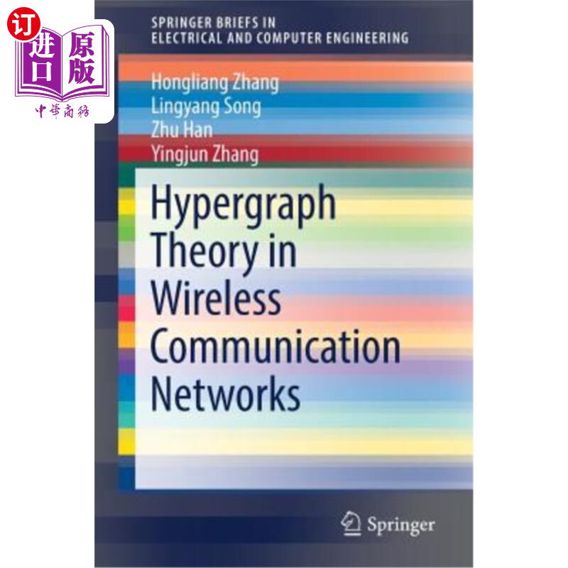 海外直订Hypergraph Theory in Wireless Communication Networks