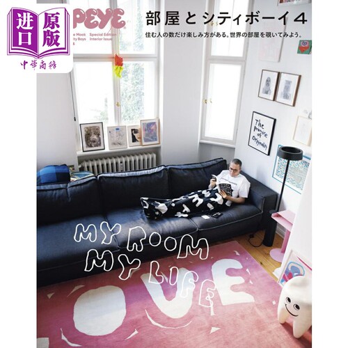 POPEYE特集房间与CITYBOY4