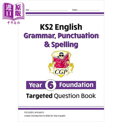 KS2EnglishTargetedQuestion