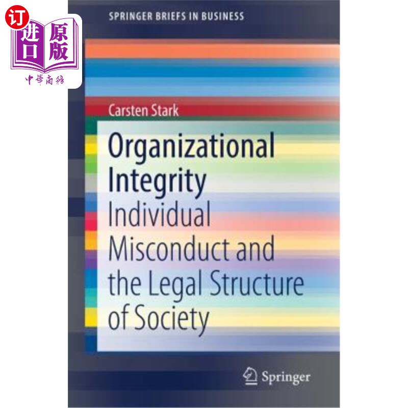 海外直订Organizational Integrity: Individual Misconduct and the Legal Structure of Socie 组织完整性：个人不当行为与