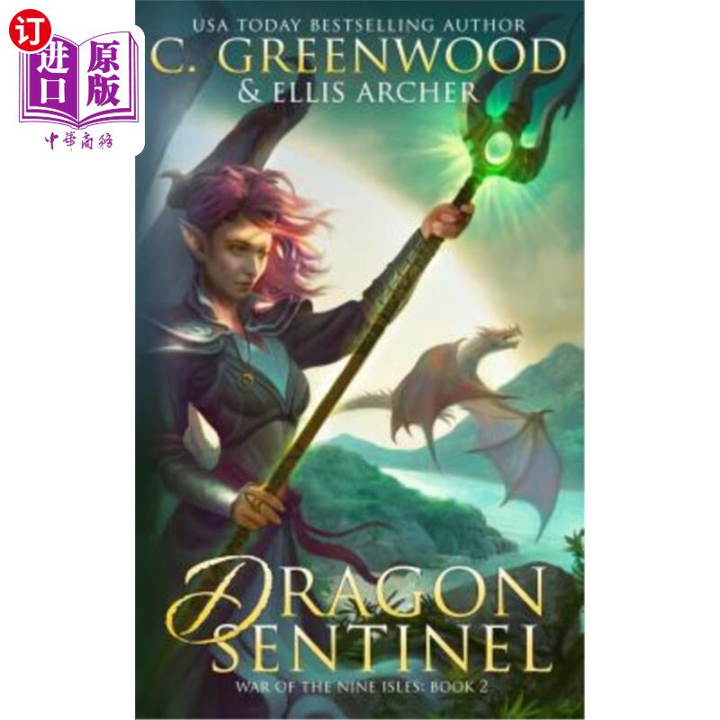 海外直订Dragon Sentinel 龙哨兵