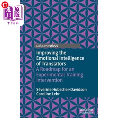 海外直订Improving the Emotional Intelligence of Translators: A Roadmap for an Experiment 提高译者的情商:实验训练干