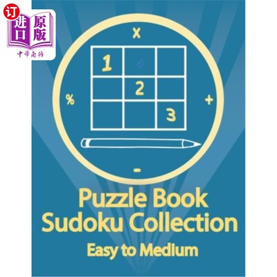 海外直订Puzzle Book, Sudoku Collection Easy to Medium: Sudoku Puzzles With Solutions At  益智书，数独系列简易至中等