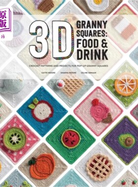 海外直订3D Granny Squares: Food and Drink: Crochet Patterns and Projects for Pop-Up Gran 3D奶奶广场：食品和饮料：钩