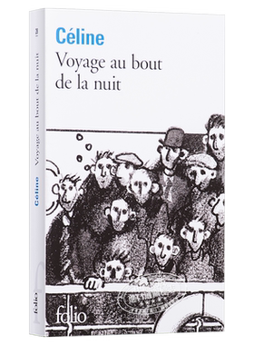 茫茫黑夜漫游法文原版小说 法文版  Voyage au bout de la nuit 法文原版书 法文进口图书