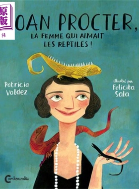 琼普罗克特 爬行动物专家 Felicita Sala插画 法文原版 Joan Procter la femme qui aimait les reptiles Valdez【中商原版】