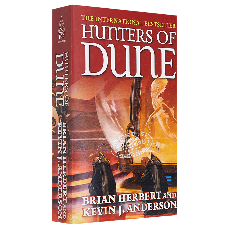 Hunters of Dune 英文原版 沙丘猎人 Brian Herbert 奇幻科幻小说【中商原版】