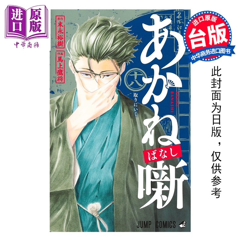 4月下旬到货