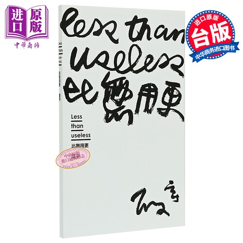 10月下旬到货