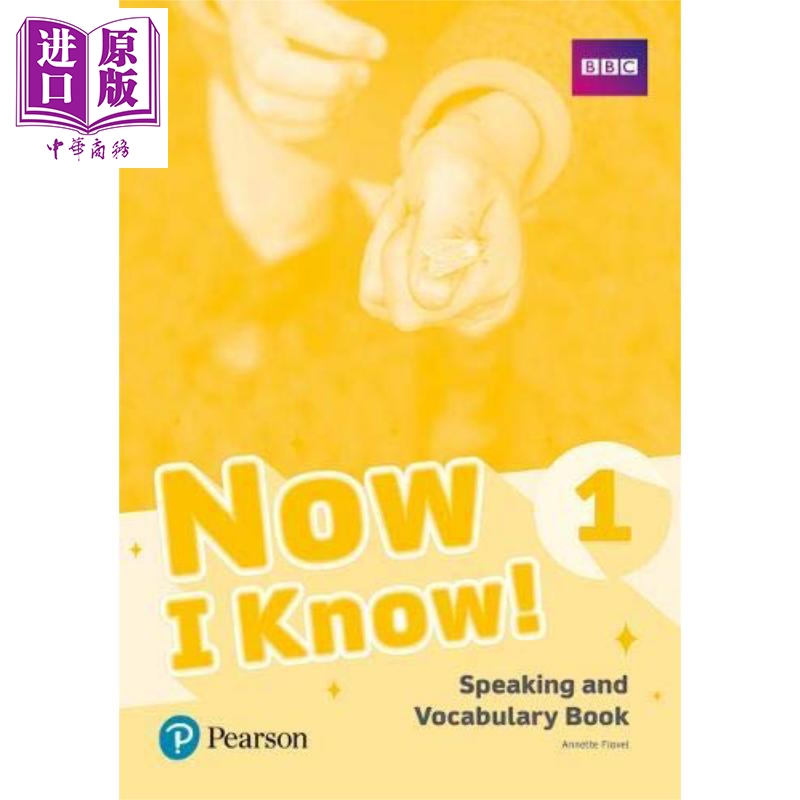 NowIKnow1Speakin