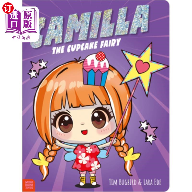 海外直订Camilla the Cupcake Fairy 小蛋糕仙女卡米拉