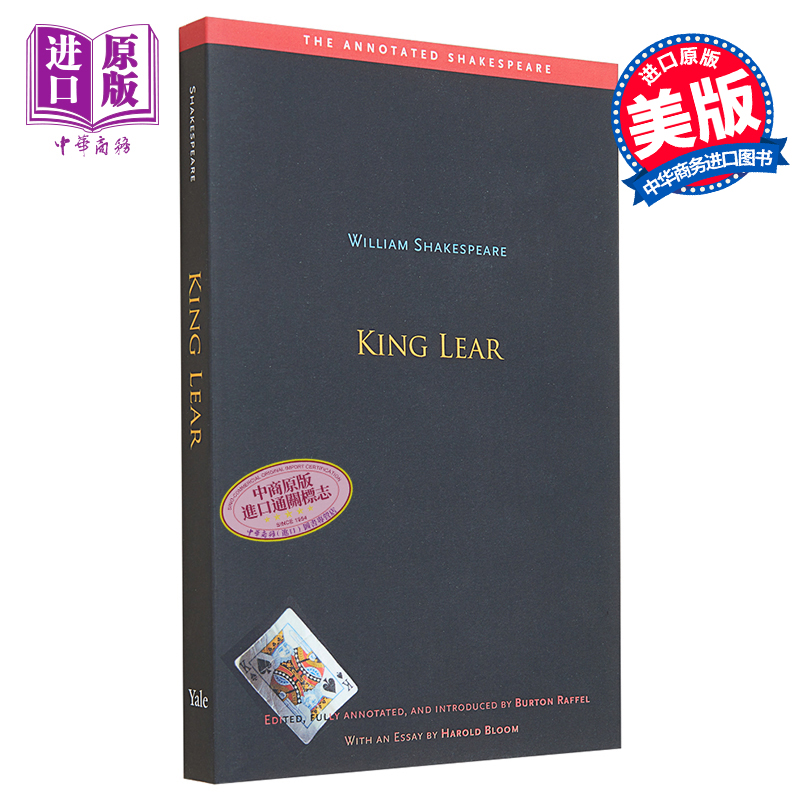 莎士比亚 李尔王 注释版 耶鲁莎士比亚注释系列 King Lear Annotated Shakespeare 英文原版 William Shakespeare【中商原版? 书籍/杂志/报纸 原版其它 原图主图