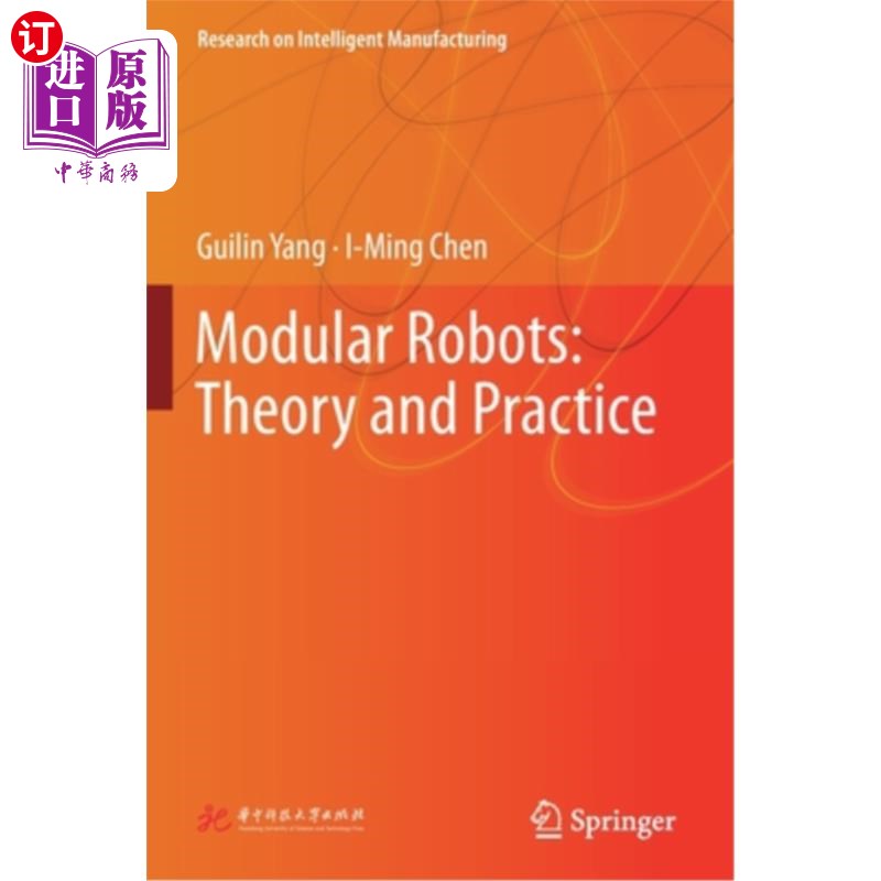 海外直订Modular Robots: Theory and Practice 模块化机器人:理论与实践