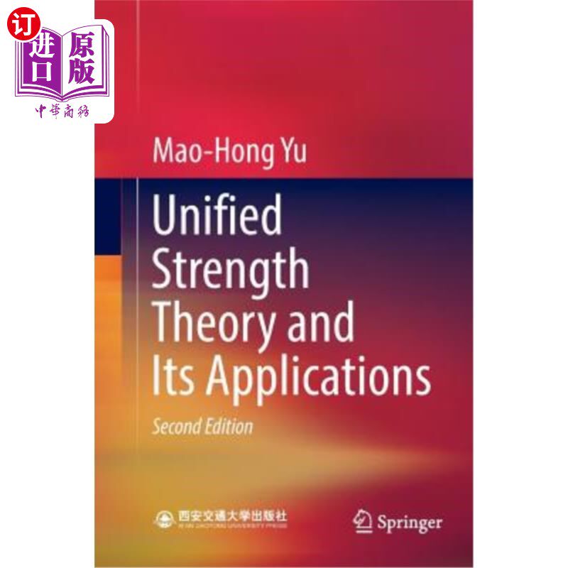 海外直订Unified Strength Theory and Its Applications 统一强度理论及其应用