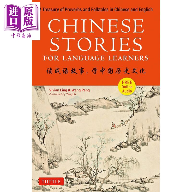 预售 Chinese Stories for Language Learners 中文故事语言学习者读本 中英双语谚语与民间故事集 汉语成语 中国文化【中商原版】