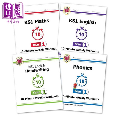 英国原版CGP 每周10分钟练习4册 数学英语自然拼读书写 Year 1 Maths English 10 Minute Weekly Workouts 4 book【中商原版】