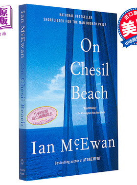 现货 在切瑟尔海滩上 英文原版 On Chesil Beach 伊恩 麦克尤恩 Ian McEwan【中商原版】