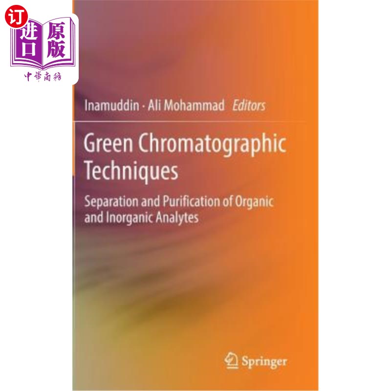 海外直订Green Chromatographic Techniques: Separation and Purification of Organic and Ino 绿色色谱技术:有机和无机分