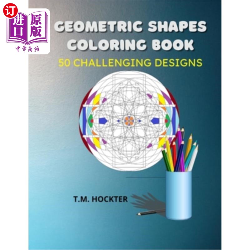 海外直订Geometric Shapes Coloring Book: 50 Challenging Geometric Shape Designs For Adult 几何形状着色书:50具挑战性