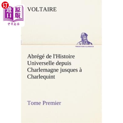 海外直订法语 Abrégé de l'Histoire Universelle depuis Charlemagne jusques à Charlequint (Tome  从查理曼大帝到查理五