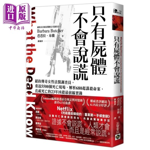 8月中旬到货