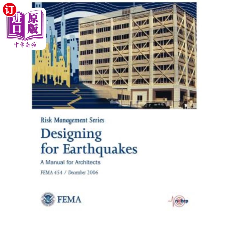 海外直订Designing for Earthquakes: A Manual for Architects. FEMA 454 / December 2006. (R 地震设计：建筑师手册。联邦