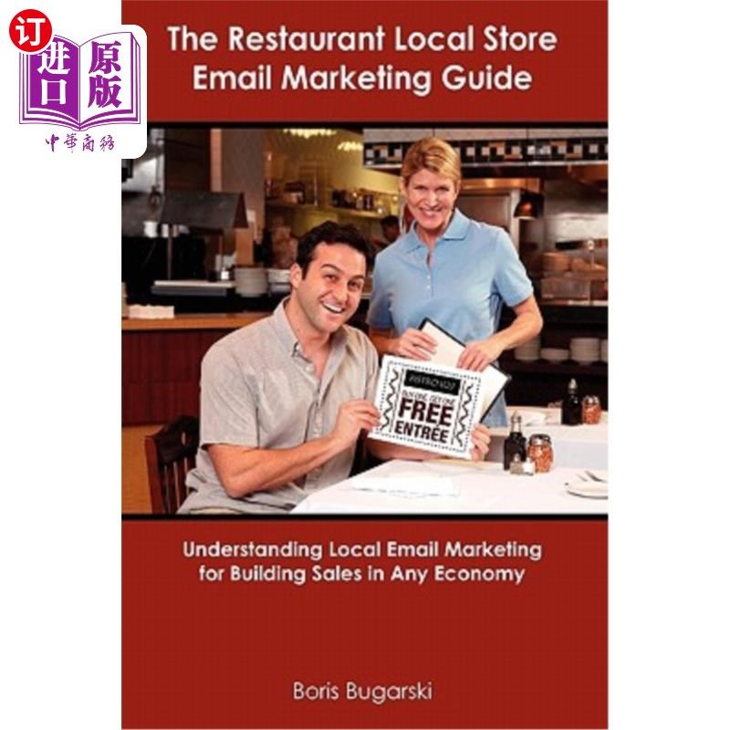 海外直订The Restaurant Local Store Email Marketing Guide: Understanding Local Email Mark 餐厅本地商店电子邮件营销指