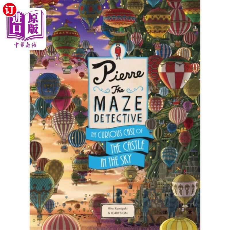 海外直订Pierre The Maze Detective: The Curious Case of t... 迷宫侦探皮埃尔:天空之城奇案