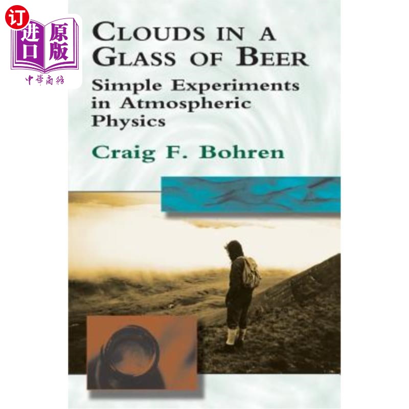 海外直订Clouds in a Glass of Beer: Simple Experiments in Atmospheric Physics 啤酒中的云：大气物理学的简单实验