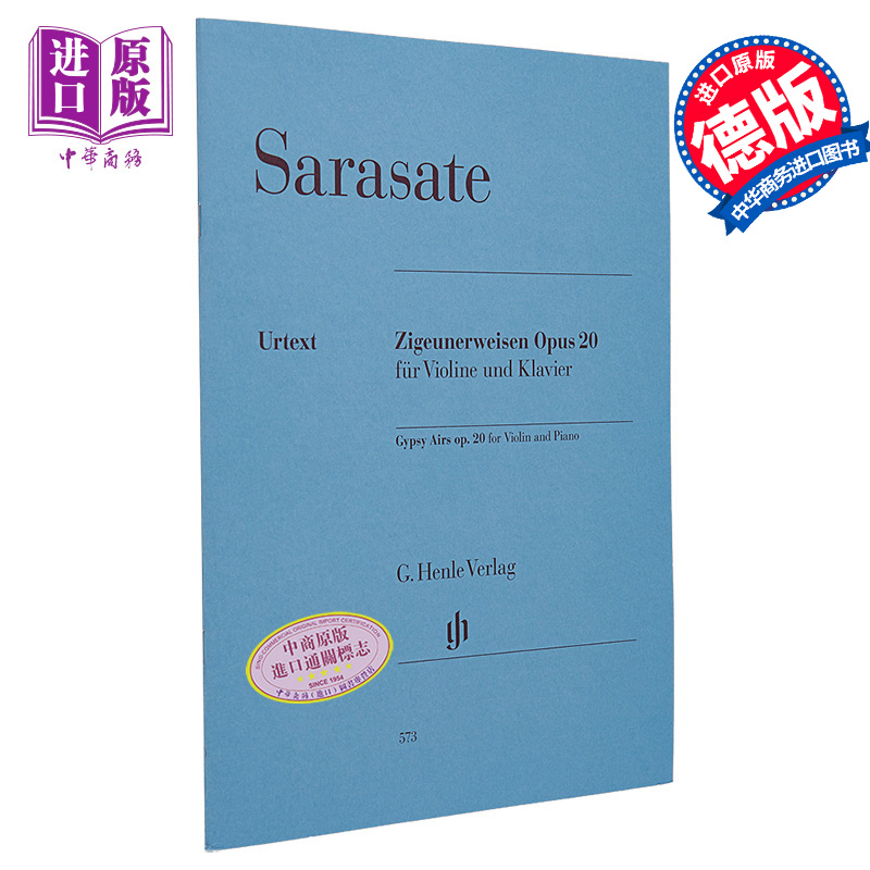 萨拉萨蒂 吉普赛之歌 流浪者之歌 小提琴和钢琴 Sarasate Gypsy Airs for Violin and Piano 进口艺术【中商原版】