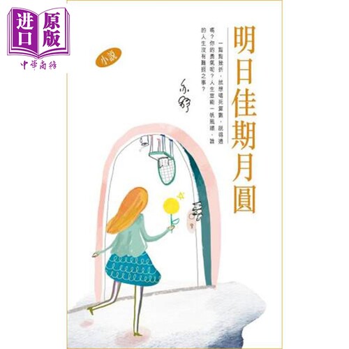 10月下旬到货