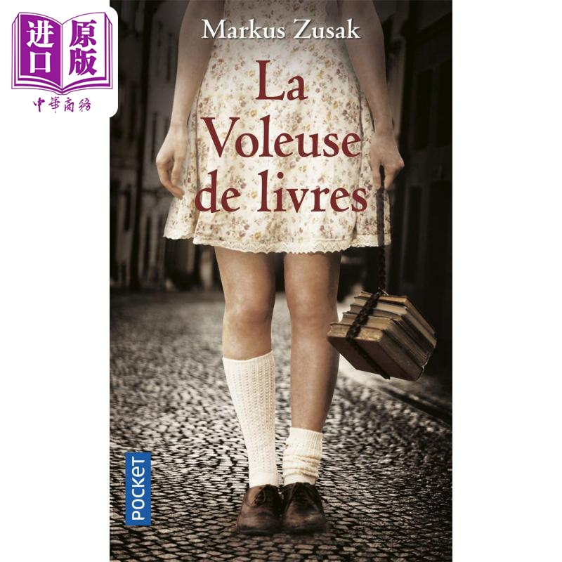 马克斯·苏萨克偷书贼电影原著