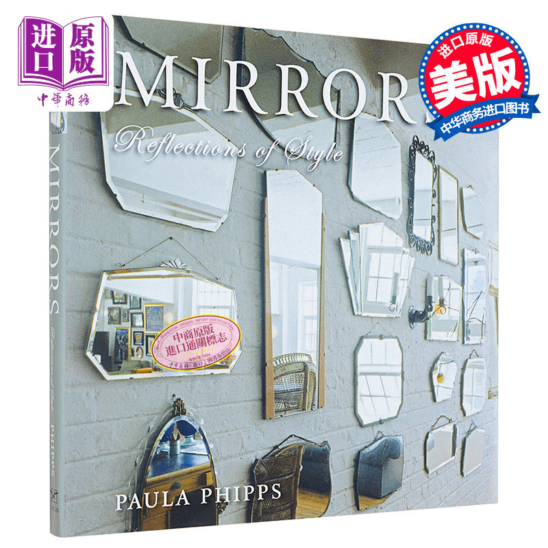 现货 MIRRORS：reflections of styles 进口艺术 镜子：风格的反映【中商原版】
