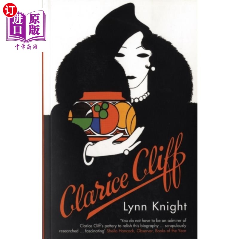 海外直订Clarice Cliff 克拉丽斯悬崖