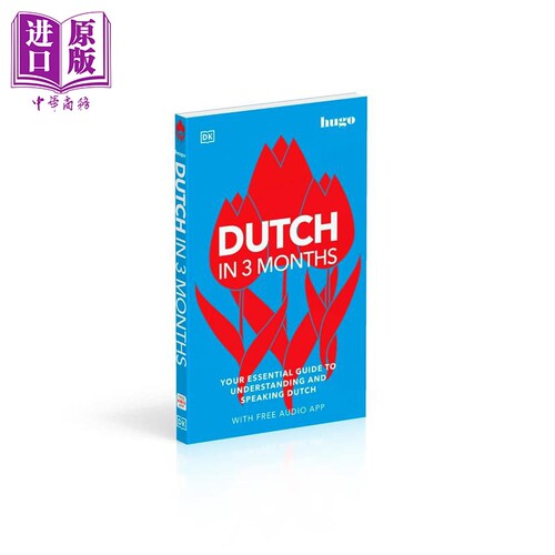 7月中旬到货