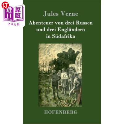 海外直订德语 Abenteuer von drei Russen und drei Engl?ndern in Südafrika 刚才那两俄国佬和三英格!南非的边界