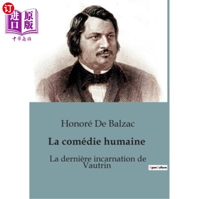海外直订法语 La dernière incarnation de Vautrin 沃特林的最后化身