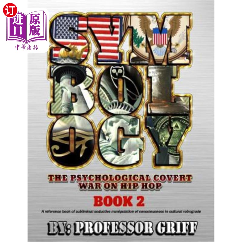 海外直订Symbology: The Psychological Covert War on Hip Hop Book 2 符号学:对嘻哈的心理战2