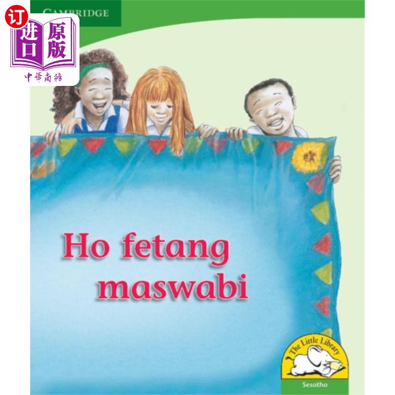 海外直订Ho fetang maswabi (Sesotho) Ho fetang maswabi (Sesotho)